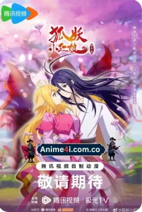 Fox Spirit Matchmaker Season 12