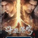 Martial Universe (Wu Dong Qian Kun) Season 5 Episode 1